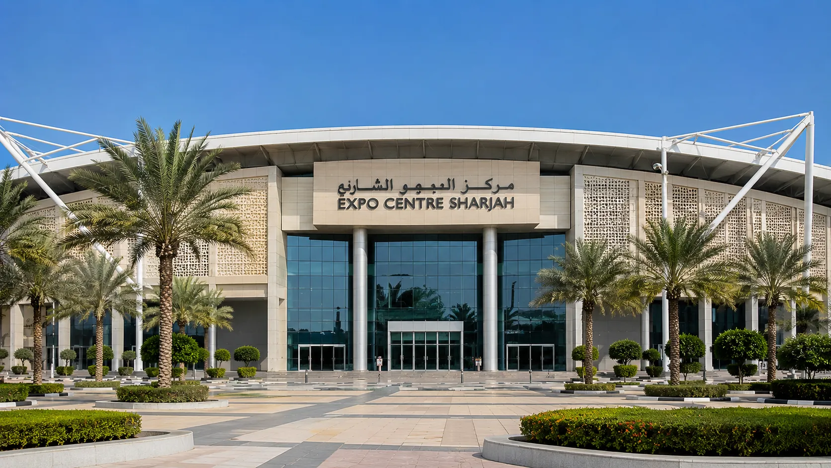 Expo Centre Sharjah
